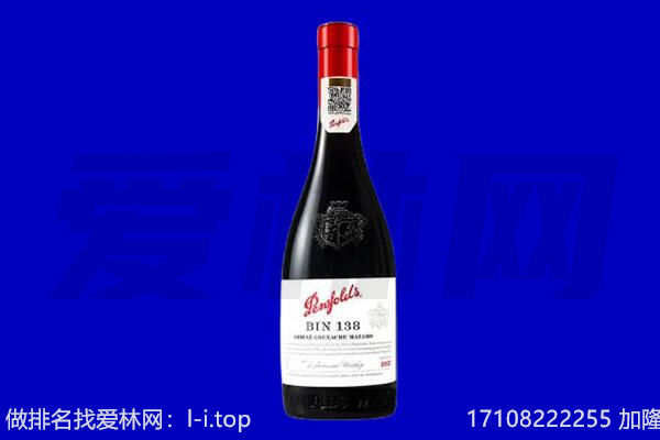 祁门奔富回收