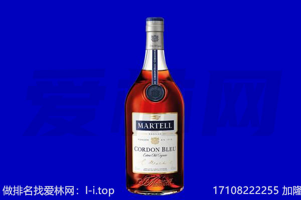祁门马爹利回收