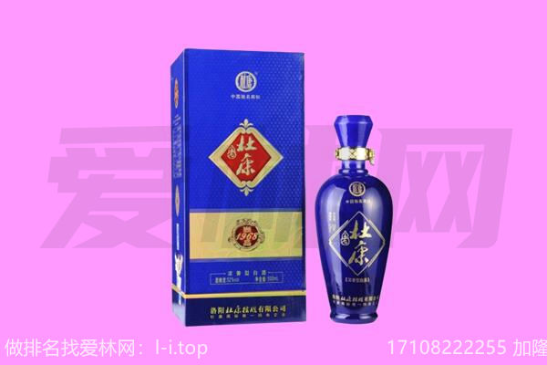 祁门红酒回收怎么样
