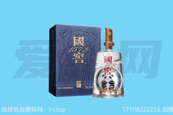 祁门国窖回收