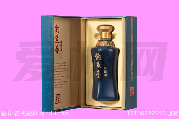 祁门钓鱼台回收