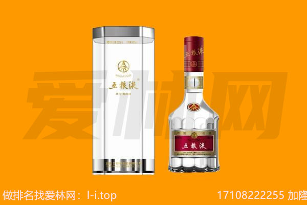 祁门五粮液回收