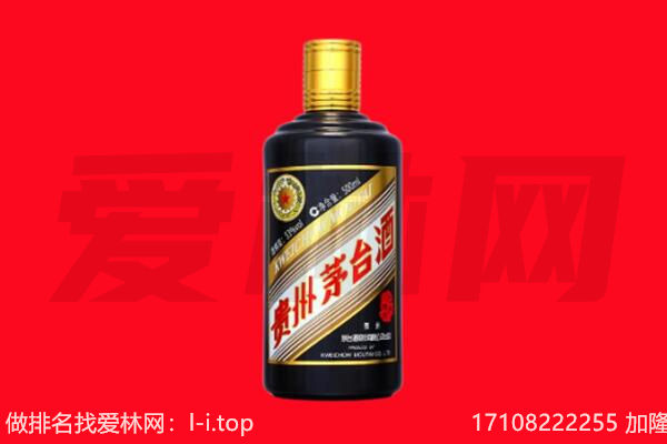 祁门五星茅台酒回收