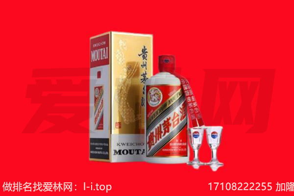 祁门茅台酒回收