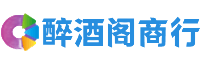 祁门琪芷商行